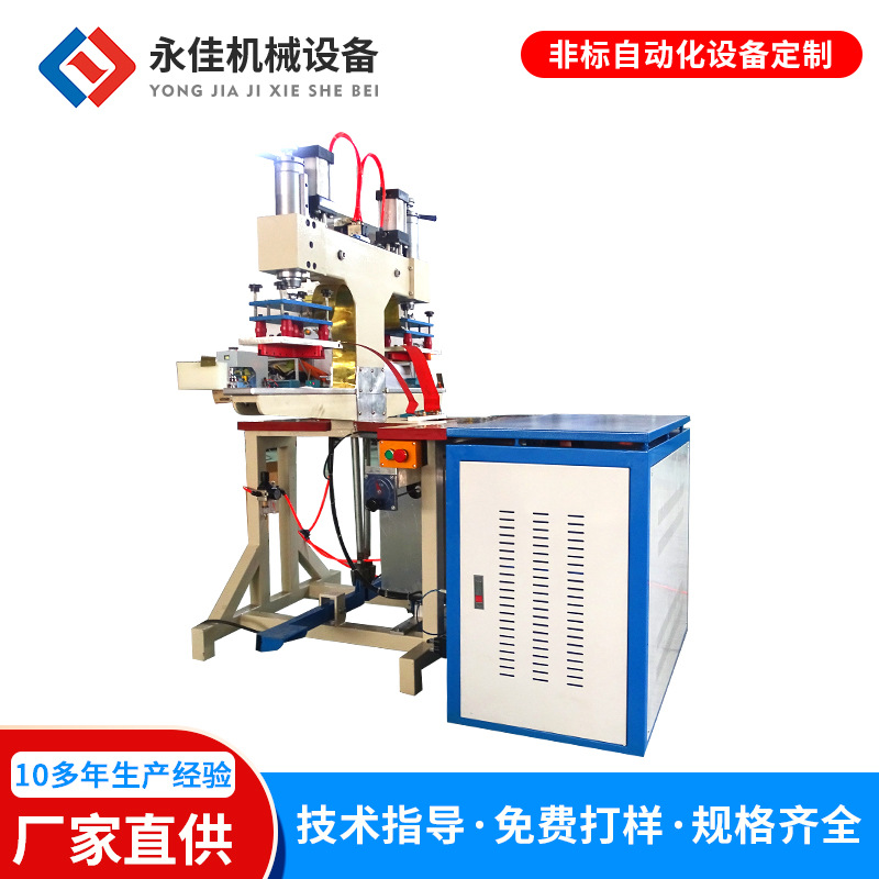 雙頭氣動高周波機